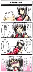 Post 879303