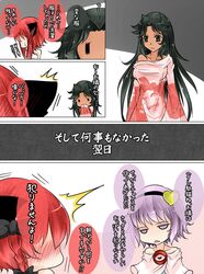 Post 878341