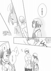 Post 880229