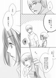 Post 880227