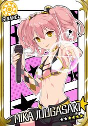 Post 879955