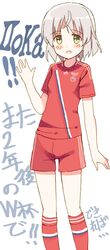 Post 880194