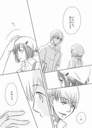 Post 880230