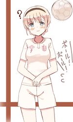 Post 880155