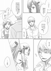 Post 880231
