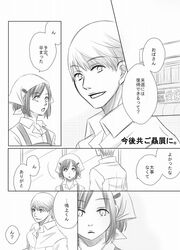 Post 880232