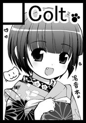 Post 880744