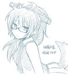 Post 880756