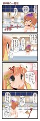 Post 881116