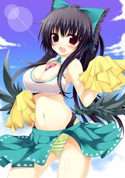 Post 882693