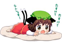 Post 882813