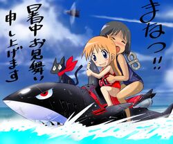 Post 883678