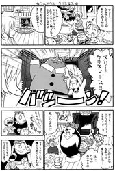 Post 883524