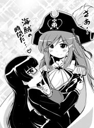 Post 883685