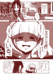 Post 885170