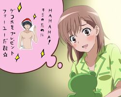 Post 88058
