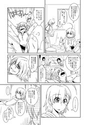 Post 886284