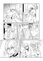 Post 886282