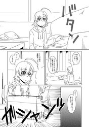 Post 886287