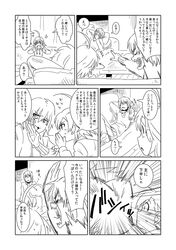 Post 886270