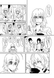 Post 886279