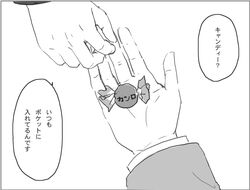 Post 886390