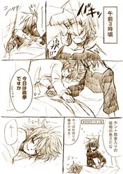 Post 888067