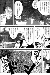 Post 887382