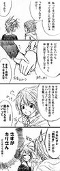 Post 888070
