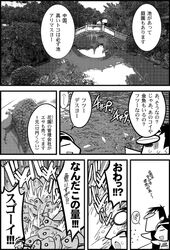 Post 887384