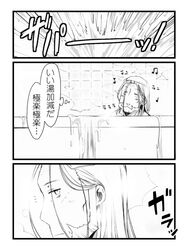 Post 888688