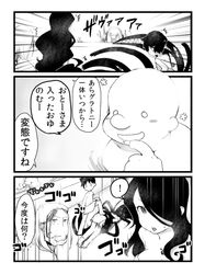 Post 888684