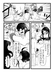 Post 888683