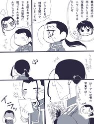 Post 888674