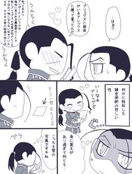 Post 888671