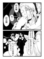Post 888689