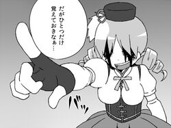 Post 888794