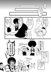 Post 888432