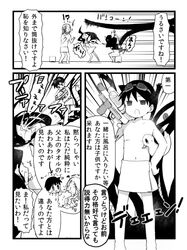 Post 888685