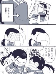 Post 888670