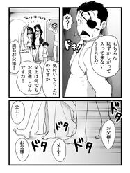 Post 888681
