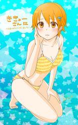 Post 890299