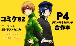 Post 889977