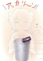 Post 889543