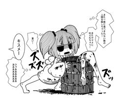 Post 889668