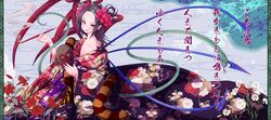 Post 890470