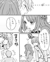 Post 890638