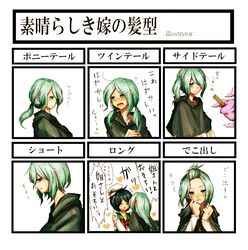 Post 890585