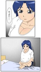 Post 891624