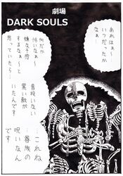 Post 892106